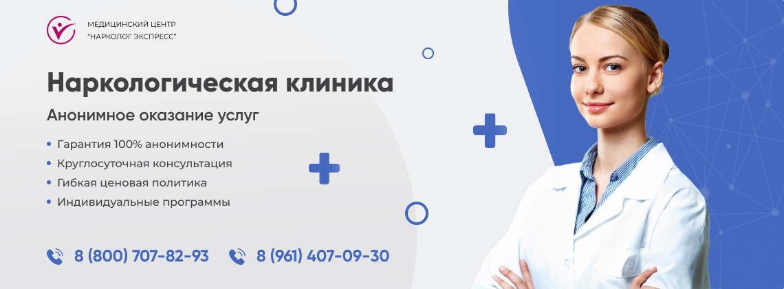 наркологическая-клиника.jpg в Ивантеевке | Нарколог Экспресс наркологическая-клиника.jpg в Ивантеевке | Нарколог Экспресс